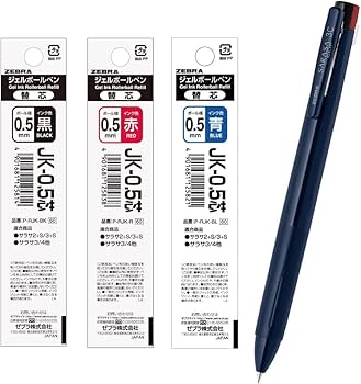 saraiページ Amazon | ゼブラ 3色ボールペン サラサクリップ3C 0.5mm 紺軸 替芯3本